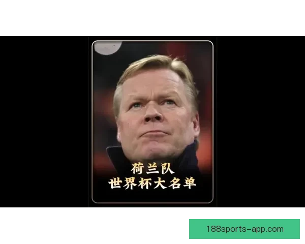 美加墨世界杯竞猜投注热潮来袭，分析热门球队预测及投注策略